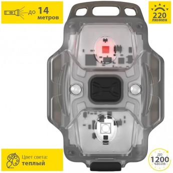 Фонарь ARMYTEK CRYSTAL Pro Blue / Белый и красный свет Фонарь ARMYTEK CRYSTAL Pro Blue / Белый и красный свет